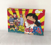 燃える！お兄さん|NINTENDO