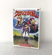 ラディア戦記 黎明篇|TECMO