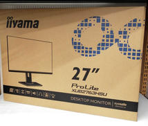 液晶モニター|IIYAMA/E-YAMA