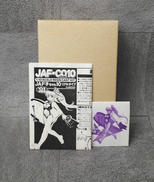 レジンキャストキット|ホビージャパン