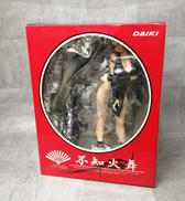 ザ・キング・オブ・ファイターズ