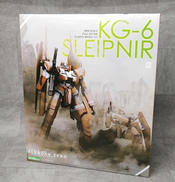 アルドノア・ゼロ|KOTOBUKIYA