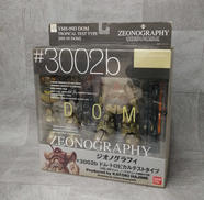 機動戦士ガンダム|BANDAI