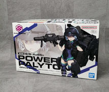 30MS SIS-AC65N|BANDAI