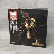 パイレーツ・オブ・カリビアン|KAIYODO