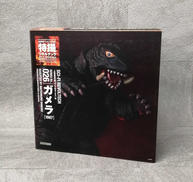 大怪獣空中戦 ガメラ対ギャオス|KAIYODO