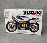 オートバイシリーズ NO.9|TAMIYA