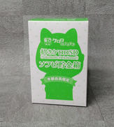 ケロロ軍曹|KADOKAWA