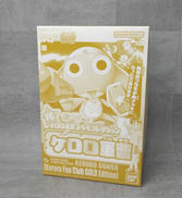 ケロロ軍曹プラモコレクション|BANDAI