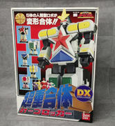 超力戦隊オーレンジャー|BANDAI