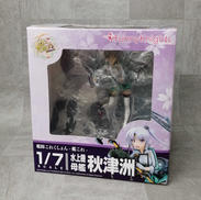 艦隊これくしょん～艦これ～