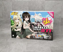 僕は友達が少ない|アオシマ