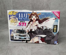 艦隊これくしょん～艦これ～|アオシマ