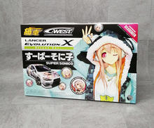 痛車シリーズ NO.20|アオシマ