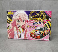 痛車シリーズ NO.27|アオシマ