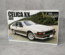 ザ・ベストカーヴィンテージシリーズ NO.66|アオシマ