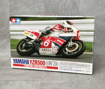 オートバイシリーズ NO.75|TAMIYA