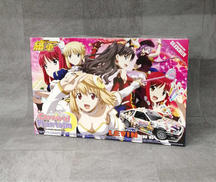 CARNIVAL PHANTASM|アオシマ