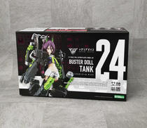 メガミデバイス|KOTOBUKIYA