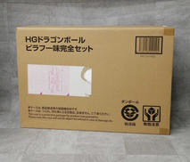 HGドラゴンボール|BANDAI