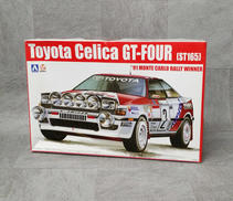 BEEMAXシリーズ NO.02|アオシマ