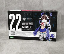 メガミデバイス|KOTOBUKIYA