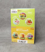 ポケットモンスター|リーメント