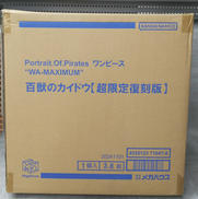 ワンピース|MEGAHOUSE