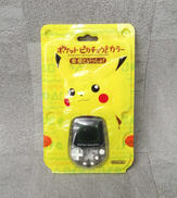 ポケットピカチュウ!カラー|NINTENDO