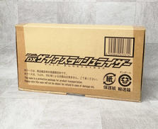 仮面ライダーゼロワン|BANDAI
