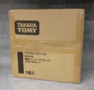 ベイブレードバースト|TAKARA TOMY