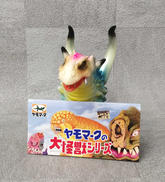 ヤモマークの大怪獣シリーズ|ヤモマーク