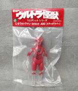 ウルトラ怪獣リエディットシリーズ|ELECTRICTOYS
