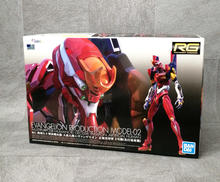 RG 汎用ヒト型決戦兵器 人造人間エヴァンゲリオン|BANDAI