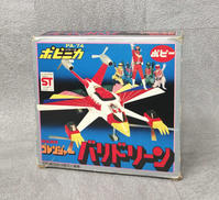秘密戦隊ゴレンジャー|ポピー