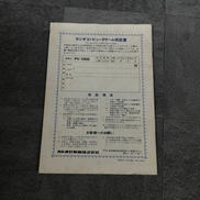 imgMap['COMMENT']}