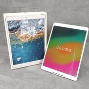 IPAD PRO 10.5インチ|APPLE