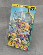 ルインアーム|BANDAI