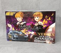 痛車シリーズ NO.10|アオシマ