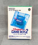 スーパーゲームボーイ2|任天堂