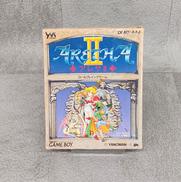 アレサ2|やのまん