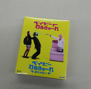 BDソフト|RIGHTS CUBE