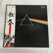 ピンク・フロイド/狂気|東芝EMI株式会社