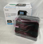 フィルムスキャナー|KENKO