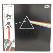 ピンク・フロイド/狂気|東芝EMI株式会社