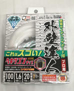 チップソー|モトユキ