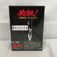 DVD|松竹株式会社