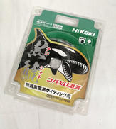 チップソー|HITACHI