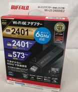 WI-FIアダプター|BUFFALO