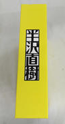 imgMap['COMMENT']}